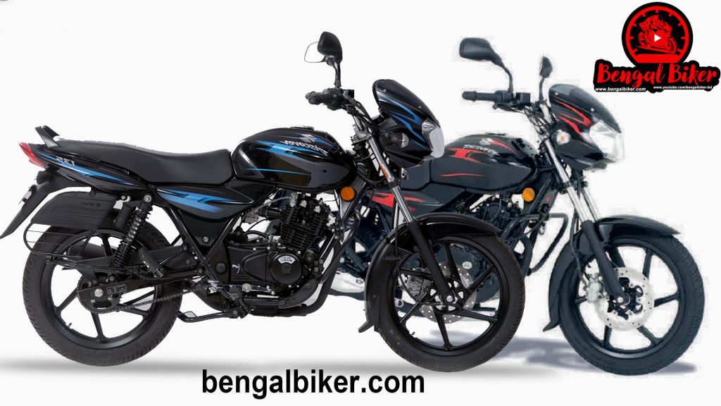Bajaj Discover 135 price in bangladesh