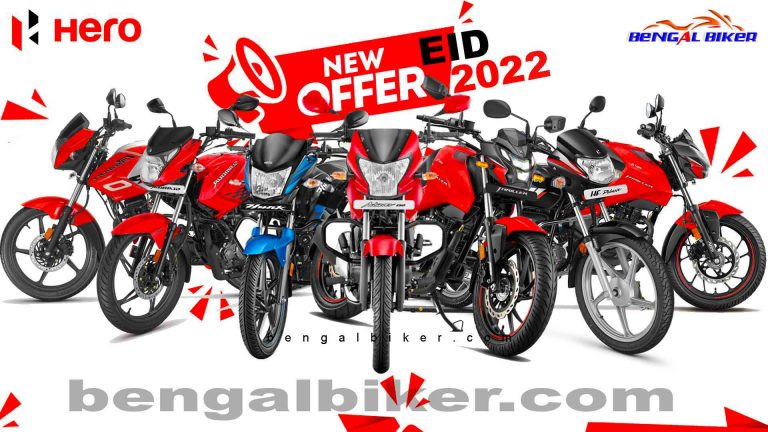 Hero Motorcycle Eid Offer 2022
