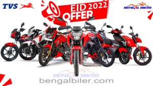 TVS Motorcycle Eid Offer 2022