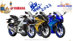 Yamaha Motorcycle Eid Offer 2022
