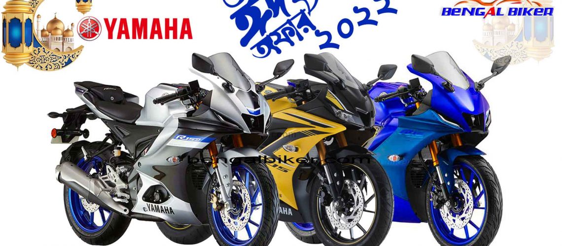 Yamaha Motorcycle Eid Offer 2022